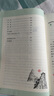朝花夕拾（升級(jí)版）人教版名著閱讀課程化叢書(shū) 七年級(jí)上冊(cè) 與2024秋新版初中語(yǔ)文教材配套使用（內(nèi)含微課，從教學(xué)角度講解名著；內(nèi)含閱讀筆記本，為學(xué)生提供測(cè)評(píng)指導(dǎo)幫助提升整本書(shū)閱讀能力） 曬單實(shí)拍圖