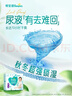 幫寶適【超薄透氣】清新幫透氧Pro嬰兒拉拉褲尿不濕尿片尿布XL62 曬單實(shí)拍圖