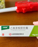 [艾迪特(ADT)] 乙氧苯柳胺軟膏10g:0.5g/支 曬單實拍圖