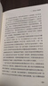 萬(wàn)有引力書(shū)系 切爾諾貝利：一部悲劇史（增訂版）浦洛基作品集 贈專(zhuān)家導讀本 南國書(shū)香節 曬單實(shí)拍圖
