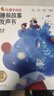 學(xué)而思 紅鼻子點(diǎn)點(diǎn)睡前故事發(fā)聲書 2-4歲早教 世界必讀經(jīng)典故事 2000+故事兒歌 兒童繪本故事書 睡前早教啟蒙寶寶大班中班小班益智閱讀圖書 曬單實(shí)拍圖
