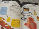 臟臟的實(shí)驗 好玩到停不下來(lái)的另類(lèi)實(shí)驗 培養動(dòng)手能力 科學(xué)素養 思維邏輯 化學(xué)物理生物 兒童科普  曬單實(shí)拍圖