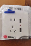 國際電工86型裝飾插座面板白色開(kāi)關(guān)插座擋板暗裝一開(kāi)單控五孔電源插座多孔 一開(kāi)雙控帶五孔 曬單實(shí)拍圖