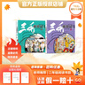 萬(wàn)物復(fù)書(shū)25秋二年級(jí) 玩具醫(yī)院大頭兒子和小頭爸爸 一只想飛的貓精編注音版 歪腦袋木頭樁精編注音版 池塘邊的花斑貓小巴掌童話 三毛流浪記全集上下正版贈(zèng)導(dǎo)讀單 《一只想飛的貓》+導(dǎo)讀單 曬單實(shí)拍圖