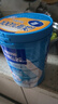 雀巢（Nestle）怡養(yǎng)益護(hù)因子中老年奶粉高鈣900g罐裝成人奶粉中秋送禮送長輩 曬單實(shí)拍圖