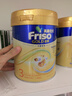 美素佳兒港版美素佳兒（Friso）嬰幼兒配方奶粉荷蘭原裝進(jìn)口 金裝新包裝 3段 800g 效期27.2月-6月 曬單實(shí)拍圖