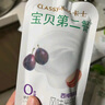 卡士（CLASSY.KISS）寶貝第二餐兒童酸奶85g*6袋 原味無(wú)蔗糖 低溫酸奶 兒童禮物 曬單實(shí)拍圖