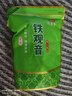 印象堂茶葉鐵觀音一級茶葉500g袋裝祥華鄉(xiāng)原產(chǎn)2025新茶烏龍茶禮品自己喝 曬單實(shí)拍圖