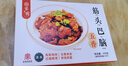 紫光園 筋頭巴腦熟食300g 清真牛肉牛筋 加熱即食北京特產(chǎn)老字號 曬單實(shí)拍圖