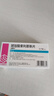 【2盒裝】[安他平] 琥珀酸索利那新片5mg*14片/盒 曬單實(shí)拍圖
