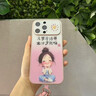 特萊曼尼卡通佛系少女適用于蘋果17promax手機(jī)殼新款iPhone16pro高級(jí)感鏡頭全包防摔15pro大視窗液態(tài)玻璃 佛系女孩粉色cc-少女粉 iphone 17 Pro Max 曬單實(shí)拍圖