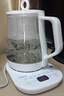 美的（Midea）養(yǎng)生壺 1.5L全自動(dòng)煮茶壺 24h預(yù)約燒水壺 12小時(shí)智能恒溫 11檔控溫電熱水壺 花茶壺煮茶器MK-Y12Q 曬單實(shí)拍圖