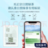 日照綠茶2025新茶碧螺山無公害濃香型板栗香一級250g口糧茶桶裝山東特產(chǎn) 曬單實拍圖