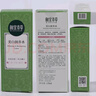 相宜本草水乳護膚品套裝補水美白潤養(yǎng) 生日禮物化妝品男女適用 水乳套裝 曬單實拍圖