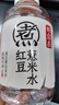 元氣森林好自在 元氣自在水 紅豆薏米水  500mL*12瓶裝整箱 曬單實(shí)拍圖