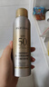 美膚寶輕透薄防曬噴霧180ml清爽SPF50+防水防汗防紫外線(xiàn)學(xué)生軍訓 曬單實(shí)拍圖