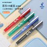百樂(lè )（PILOT）JUICE果汁筆彩色中性筆0.5簽字筆按動(dòng)水筆文具套裝手賬高顏值 閃亮色系6色套裝LJU-60EF-6C 曬單實(shí)拍圖