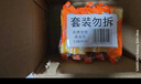 汰漬全效潔凈洗衣皂188g*2塊裝手洗溫和不傷手肥皂透明皂內衣可用 曬單實(shí)拍圖