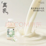 一鳴新鮮低溫下午茶清韻茉莉奶茶330ml*6瓶+西瓜奶220ml*2瓶源頭直發(fā) 曬單實(shí)拍圖