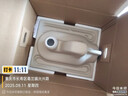 九牧（JOMOO）衛生間蹲便器廁所家用蹲坑不掛污易清潔蹲廁陶瓷14095-1/21P-2 曬單實(shí)拍圖