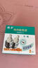 槍手電蚊香液無(wú)味45ml*2補充裝90晚不含器無(wú)香基孔肯雅熱驅蚊防蚊液 曬單實(shí)拍圖