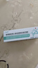 Newliann醫用重組三型人源化膠原蛋白外用人表皮生長(cháng)因子凝膠皮膚疤痕修復 曬單實(shí)拍圖