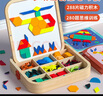 木丸子288粒磁力拼圖七巧板幾何積木寶寶益智力玩具男孩女孩禮物 曬單實(shí)拍圖