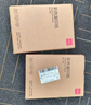 得力（deli）A4 80g淺紅色粉色復(fù)印紙 彩色非厚卡紙兒童手工紙剪紙打印紙 憑證打印  500張/包7788【經(jīng)典熱銷】 曬單實(shí)拍圖