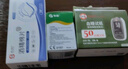 博士醫(yī)生DM4279血糖試紙（葡萄糖脫氫酶法） 家用醫(yī)用級測血糖 50片 曬單實拍圖