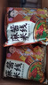 宛禾 麻醬米線(xiàn) 方便速食細米線(xiàn)方便米線(xiàn)泡面酸辣粉懶人夜宵112g*8包 曬單實(shí)拍圖