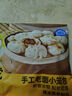 皇家小虎老面小籠包2.2kg/約88個 嵊州風(fēng)味兒童早餐半成品包子 源頭直發(fā) 曬單實(shí)拍圖