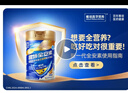 雅培【新一代】全安素特醫全營(yíng)養配方粉 900g麥香味 中老年補充蛋白質(zhì) 曬單實(shí)拍圖