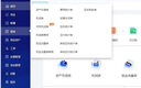 勒索病毒解密恢復sql用友金蝶管家婆財務(wù)軟件遠程安裝售后服務(wù) 財務(wù)軟件維護【咨詢(xún)服務(wù)】 曬單實(shí)拍圖