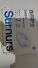 蘇爾護士醫(yī)用級日用衛(wèi)生巾245mm7片/包 藥廠械字號護理墊巾經期透氣姨媽巾 曬單實拍圖