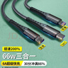 MR.G 數據線(xiàn)三合一蘋(píng)果安卓手機充電線(xiàn)Type-c多功能快充一拖三適用于小米華為榮耀三星vivo 1.2米數據線(xiàn)【超級快充】 加粗線(xiàn)芯丨不傷手機 曬單實(shí)拍圖