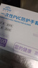 英科醫(yī)療（INTCO）一次性手套PVC中碼100只12英寸加長食品級餐飲廚房防水家務(wù)清潔 曬單實拍圖