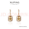 XUPING旭平首飾仿水晶輕奢枕頭耳扣女生宴會(huì )耳飾送生日禮物 青爵色 1對 曬單實(shí)拍圖