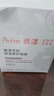 雅漾（Avene）【樊振東同款】專研保濕修護(hù)面膜15片 舒緩泛紅提亮貼片面膜七夕 曬單實拍圖