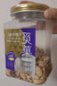 覓菓（miguo）富硒鮑魚果仁A+級(jí)去皮巴西堅(jiān)果亞馬遜熱帶雨林原料休閑零食1kg/罐 曬單實(shí)拍圖