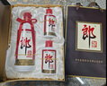 郎酒 子母郎禮盒 白酒 醬酒 53度 700ml*1 禮盒裝 中秋送禮 曬單實(shí)拍圖