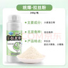 龍王恨魚餌統(tǒng)爆拉絲粉小麥蛋白粉黑坑野釣鯽鯉翹嘴鳊魚餌料添加劑狀態(tài)餌 曬單實拍圖