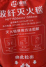準航滅火毯防火毯急救商用廚房家用國家消防認證玻璃纖維逃生毯1.5 曬單實(shí)拍圖