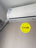 華凌空調(diào) 大1.5匹新一級能效 超省電pro巨省電變頻冷暖空調(diào)掛機 KFR-35GW/N8HA1Ⅲ-P 家電國家補貼 曬單實拍圖