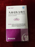 [特普寧] 頭孢克肟分散片0.1g*12片/盒 曬單實(shí)拍圖