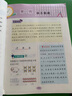 【年級自選】2025小學(xué)奧數舉一反三一1二2三3年級四4五5六6年級A版B版創(chuàng  )新思維專(zhuān)項訓練數學(xué)全套奧數題拓展題奧賽達標測試 一年級A+B版【講解+練習】 曬單實(shí)拍圖