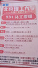 26北京理工大學(xué)考研831化工原理北理工化學(xué)工程制藥工程初試真題 全套套餐 紙質(zhì)書四冊(cè)贈(zèng)全套電子資料和視頻 曬單實(shí)拍圖