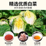 富爸爸白菜泡菜1000g/袋 整顆未切 韓式辣白菜泡菜下飯菜 曬單實(shí)拍圖