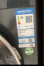 TCL12KG超薄全家桶T6大容量全自動(dòng)變頻滾筒洗衣機 除菌除螨 一鍵智洗 600mm超薄嵌入洗衣機 G120T6-HB【銀離子除菌+洗烘一體】 曬單實(shí)拍圖