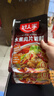 好人家水煮肉片調料 可煮牛肉毛血旺特產(chǎn)方便調味品100g2-3人份 曬單實(shí)拍圖