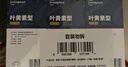 超亞葉黃素蒸汽眼罩熱敷緩解眼疲勞發(fā)熱敷貼男女學生潤目睡眠護眼30片 曬單實拍圖